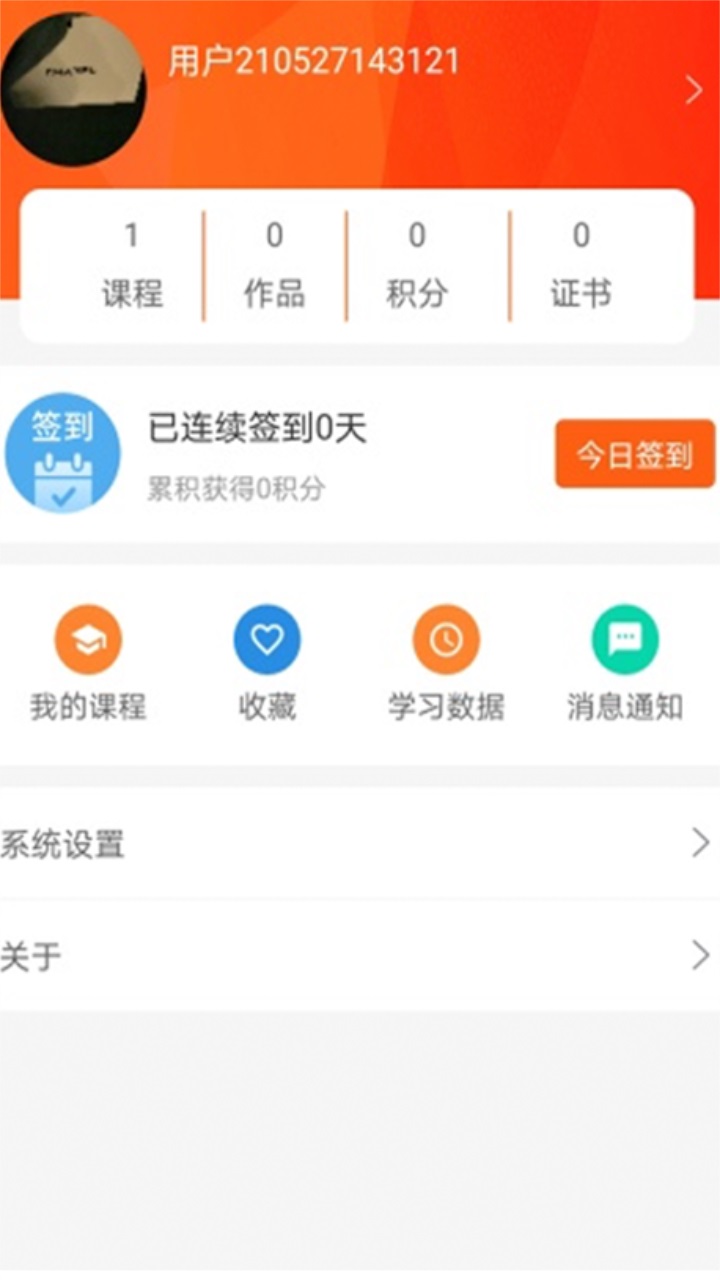 好书阅读 1.0.1安卓版 v1.0.1