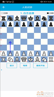 国际象棋教学软件 v2.6.9