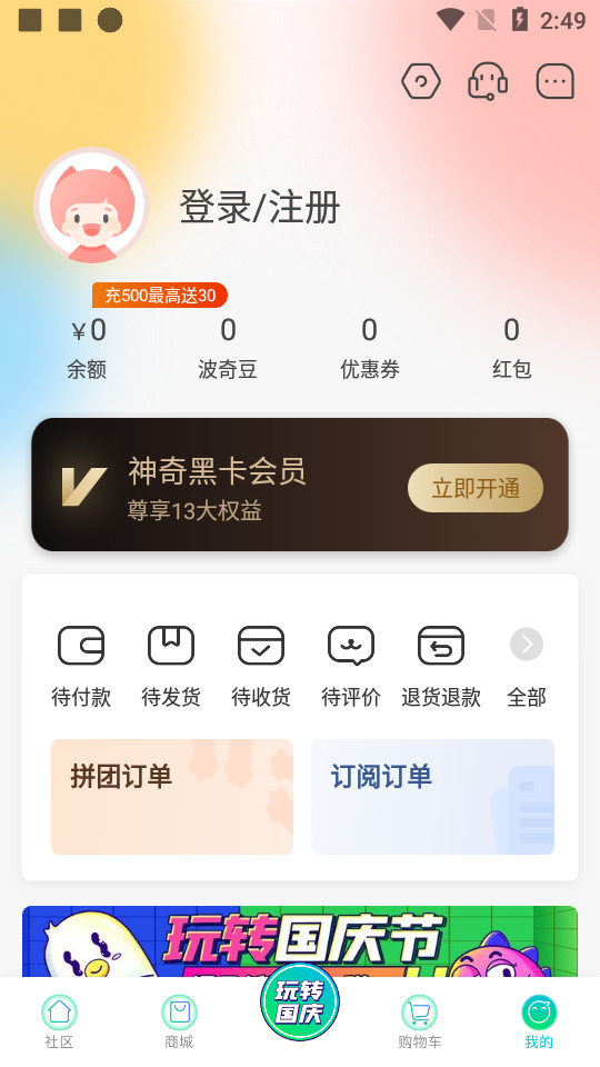 宠物+ v5.0.0
