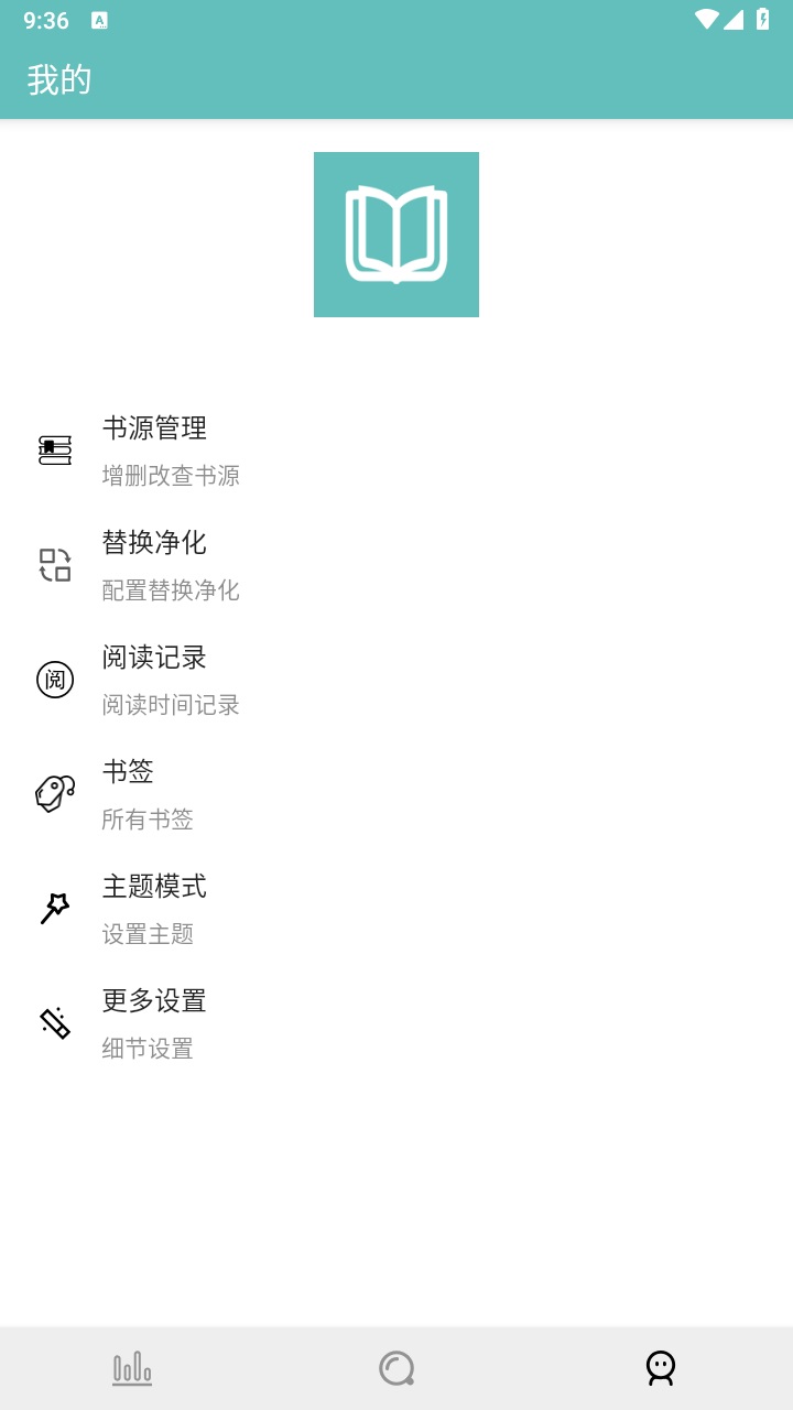 妙笔阅读安卓版 3.23.111910最新版 v3.23.111910