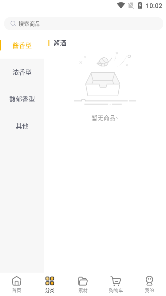 酱小王APP v1.0.0