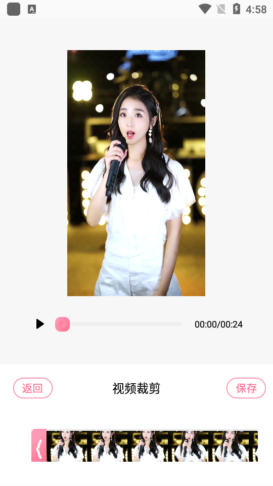 西果工具app官方版 v1.1