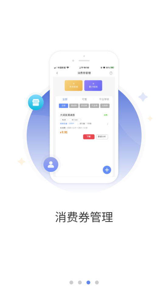 唐山上街BD端app v1.0.00