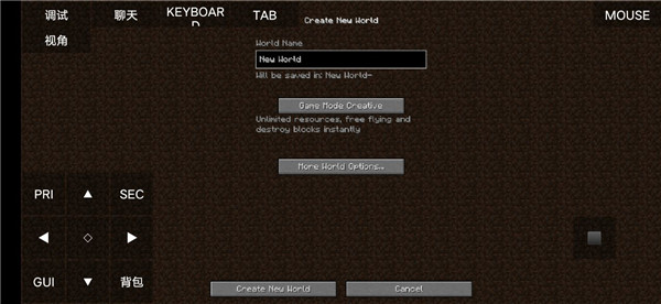 PojavLauncher我的世界Java版启动器 3.3.1.1安卓版 v3.3.1.1