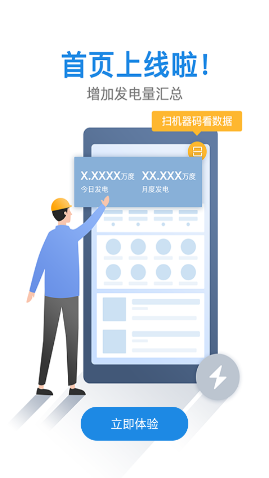 小固云窗app安卓版 v5.1.0
