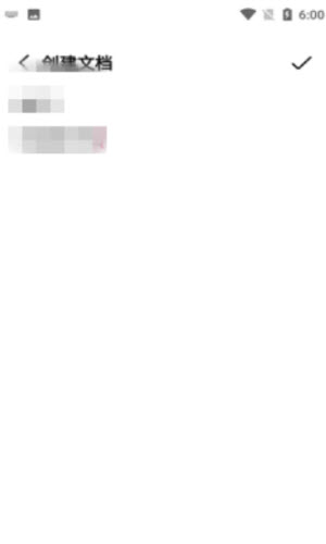微云便签app v1.0