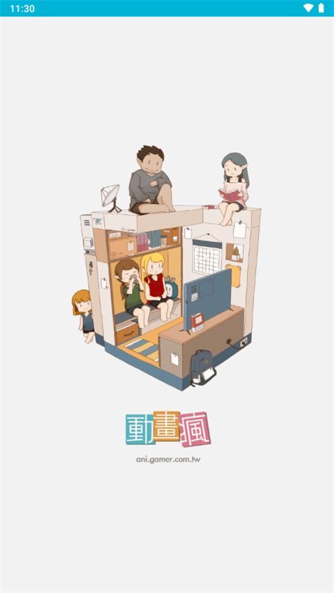 巴哈姆特动画疯app v1.17.1