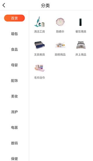 好订通app手机最新版 v1.0.0