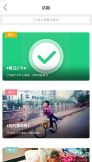 萧内网萧山论坛手机版(萧山政府网)app v2.6.3