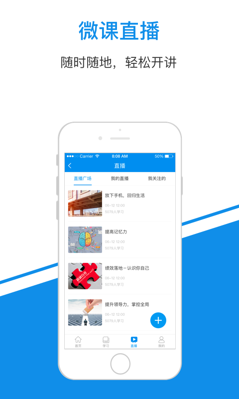 一点知识app v5.0.16