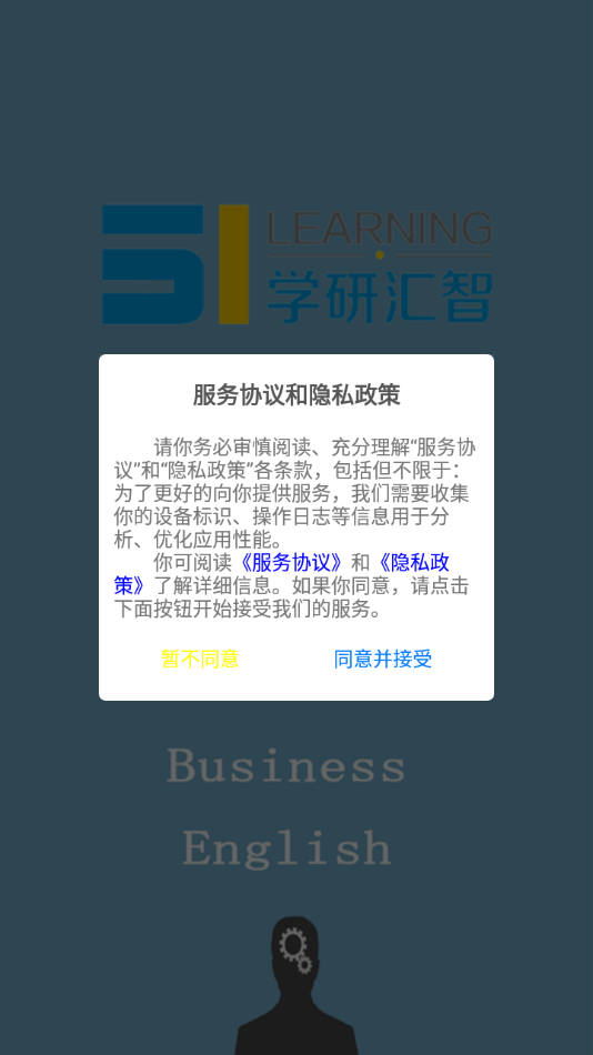 51汇练app下载 v3.7.2