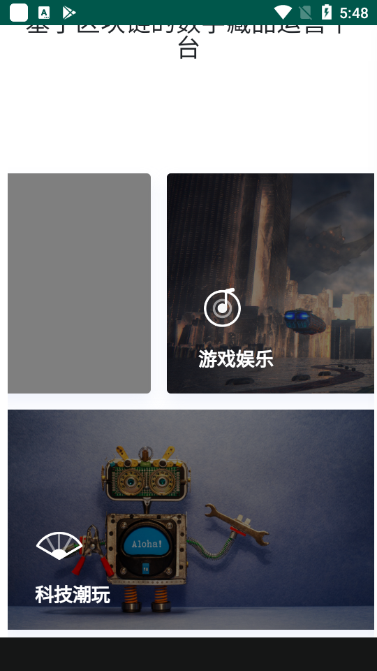 洞壹元典app官方版 v1