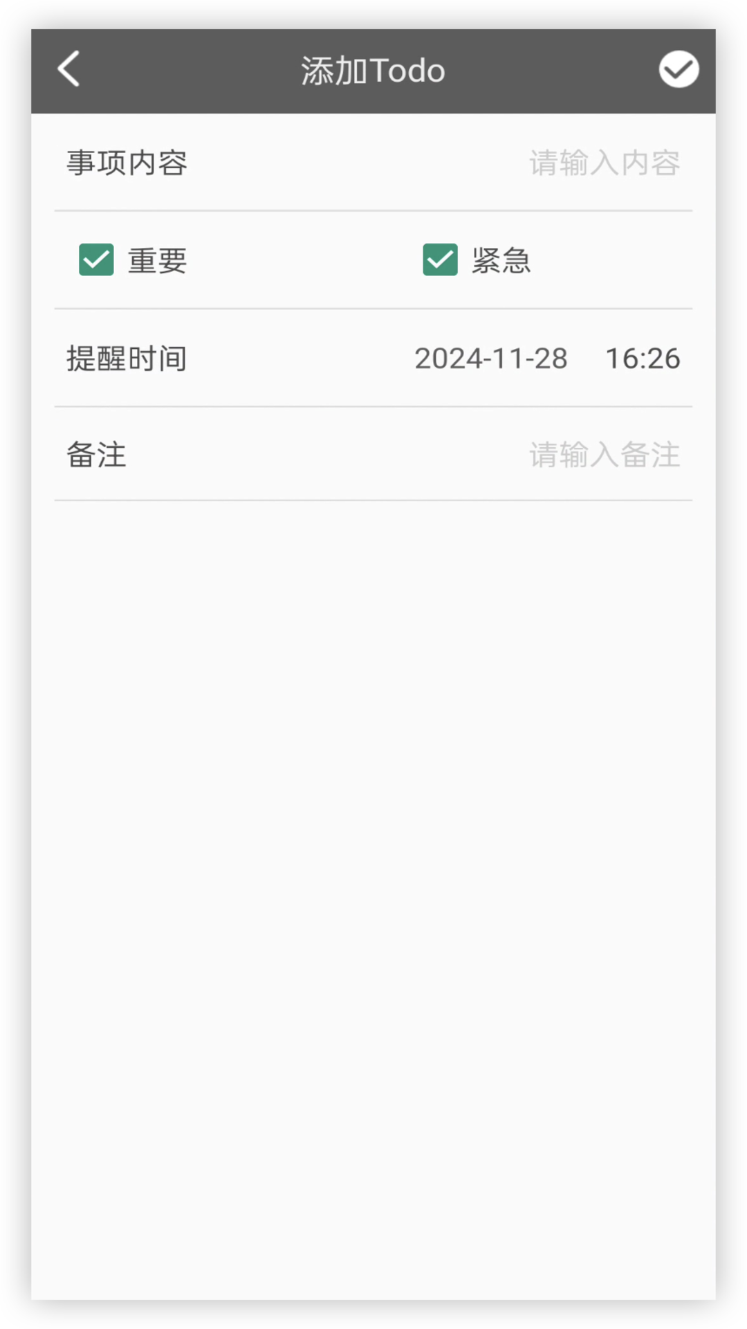 随笔记事日记本安卓版 v1.0.6