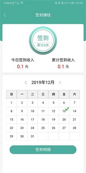 绿萝网（网赚）最新安卓版 7.8 v7.8