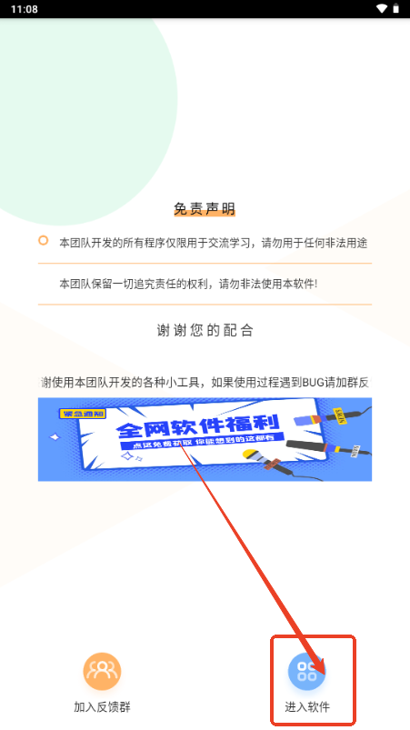 壁纸君app动态壁纸 壁纸君app动态壁纸