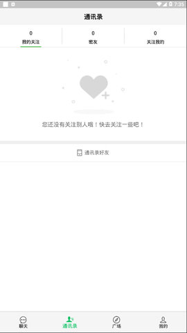 谁嗨 1.0.3安卓版 v1.0.3