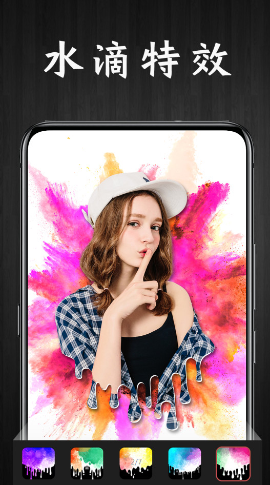 pic相机软件 v1.0.0