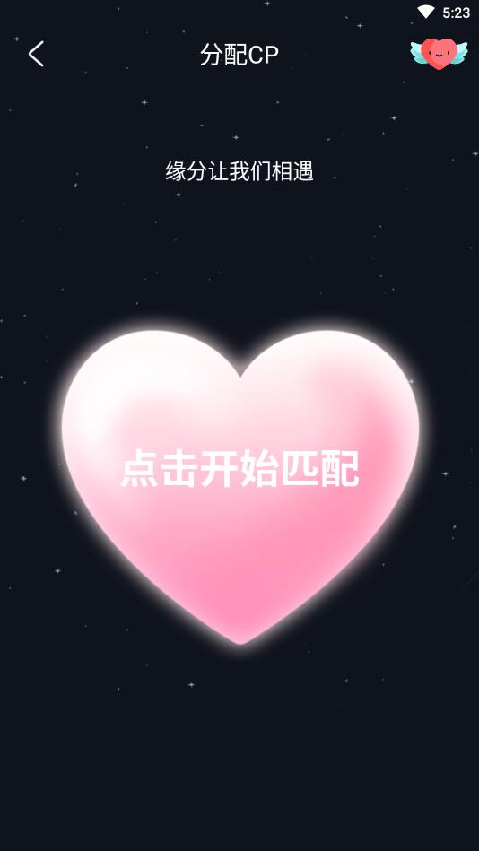 处CP软件 3.9.3安卓版 v3.9.3