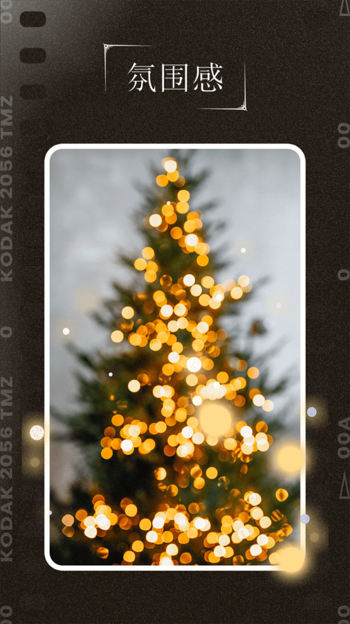 千禧年相机app v1.0.0