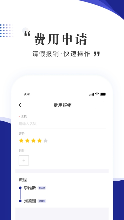 智慧女职app下载安卓 v3.0.0