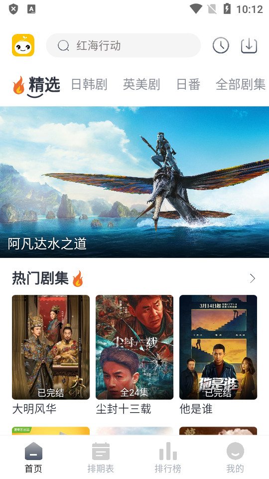 豆芽视频去广告版 v1.0.4