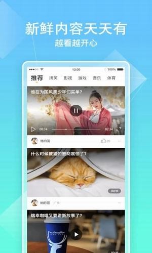 鸡冻头条红包版 4.5.2-preview-0508-preiew-0508 v4.5.2v05080508