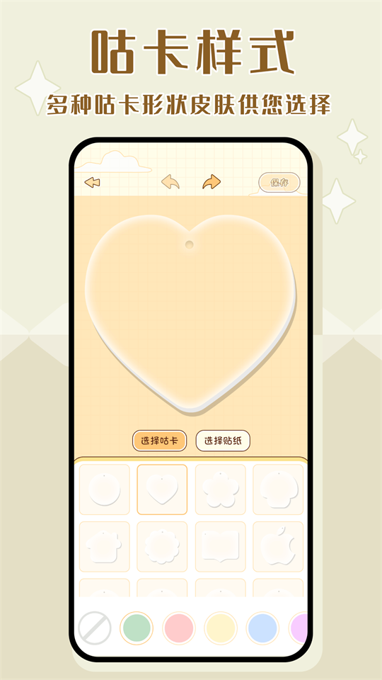 千本咕卡app最新版安卓 v1.0