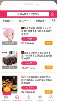 民添尚品app v1.4.5