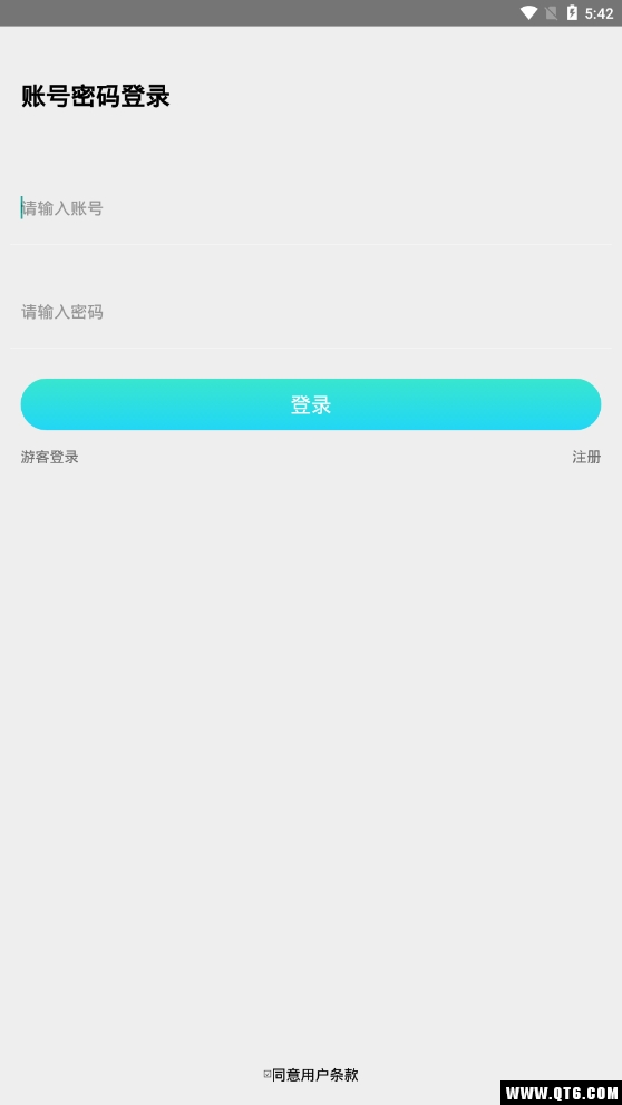 麻花秀 1.0.0最新版 v1.0.0
