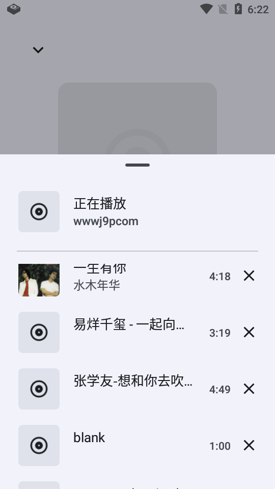 Gramophone音乐播放器app v1.0.17