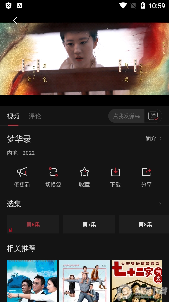卡普视频app v3.5.0
