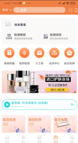 美豆圈圈app v0.0.11