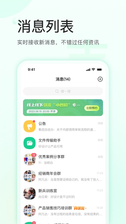 麦吉丽云课堂app v1.1.8