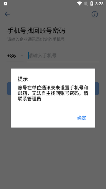 e能建手机版 e能建手机版