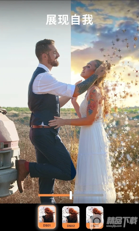 Motionleap官方版 v1.6.1