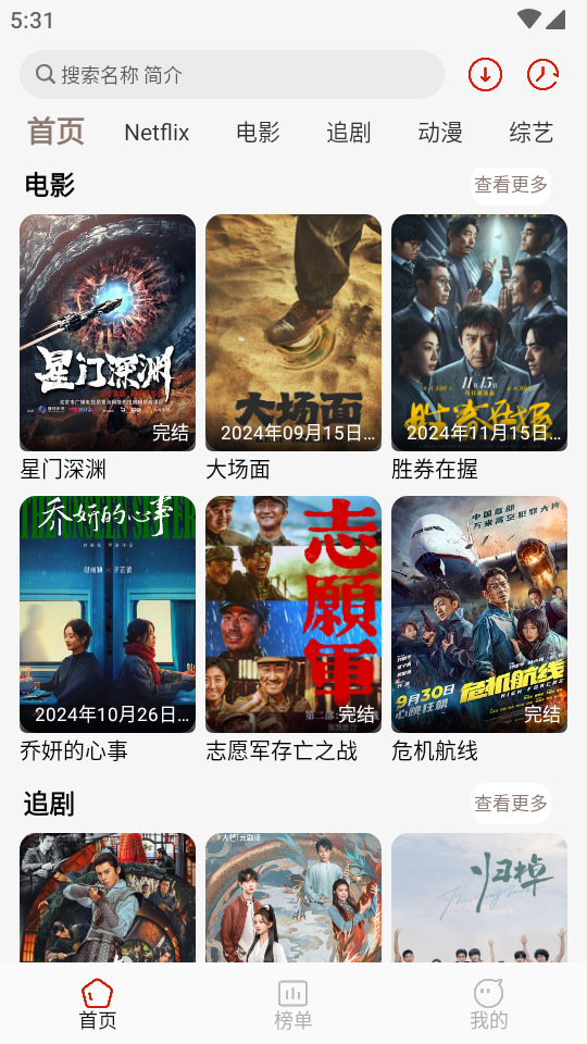 多多视频追剧软件2026 v1.0.5