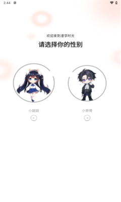 小土豆漫画免费最新版 1.0.0 安卓版 v1.0.0