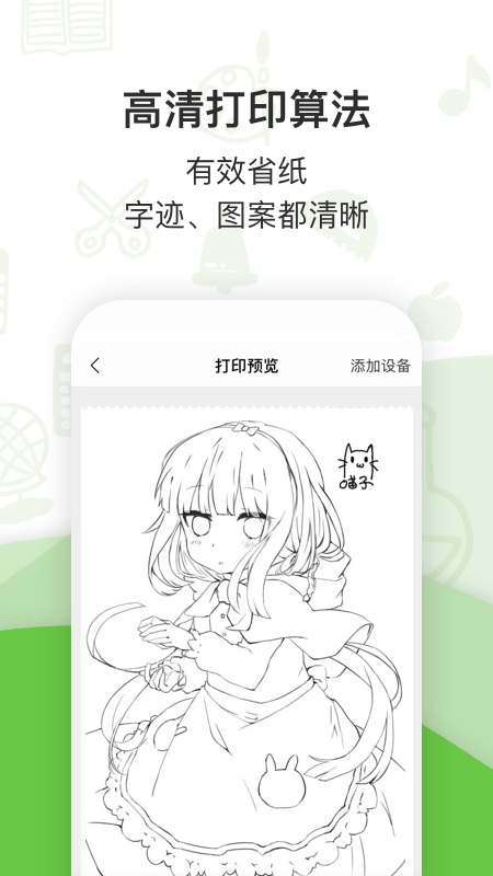 啵哩app v3.6.2