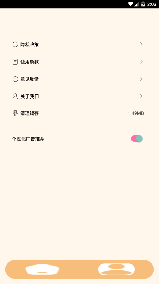 视频抠图去水印大师软件 v1.1