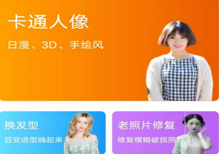 多宝相机最新版