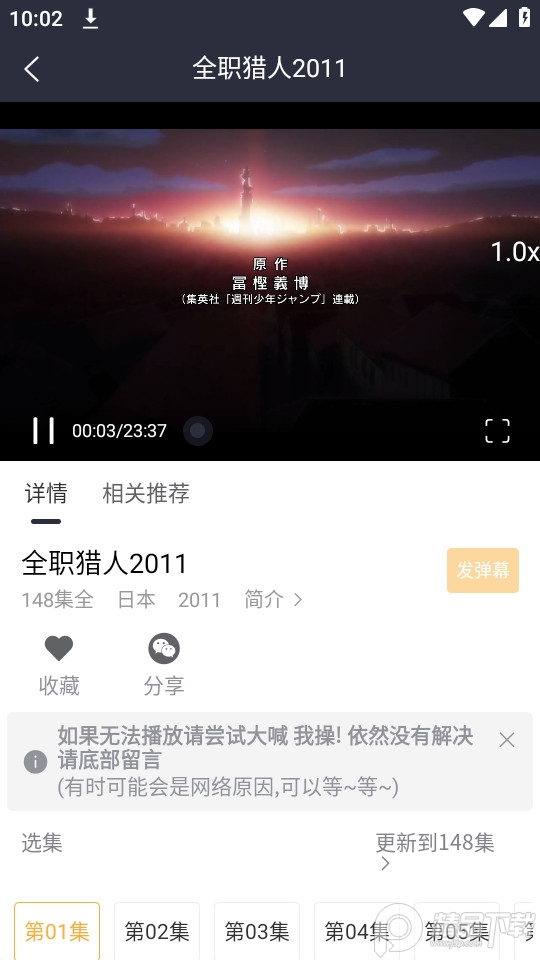 咕咕番app最新版 v1.1.7