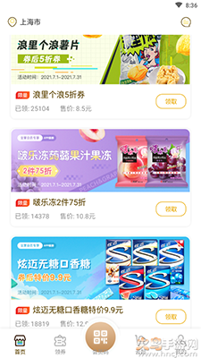 Fa米家app全家便利店 v4.1.6