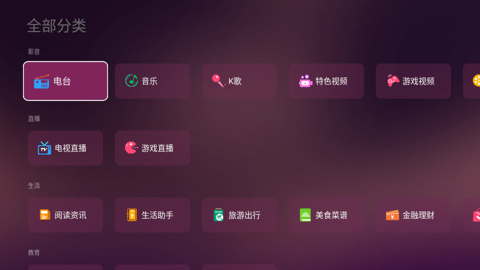 美家市场apk v3.3.1