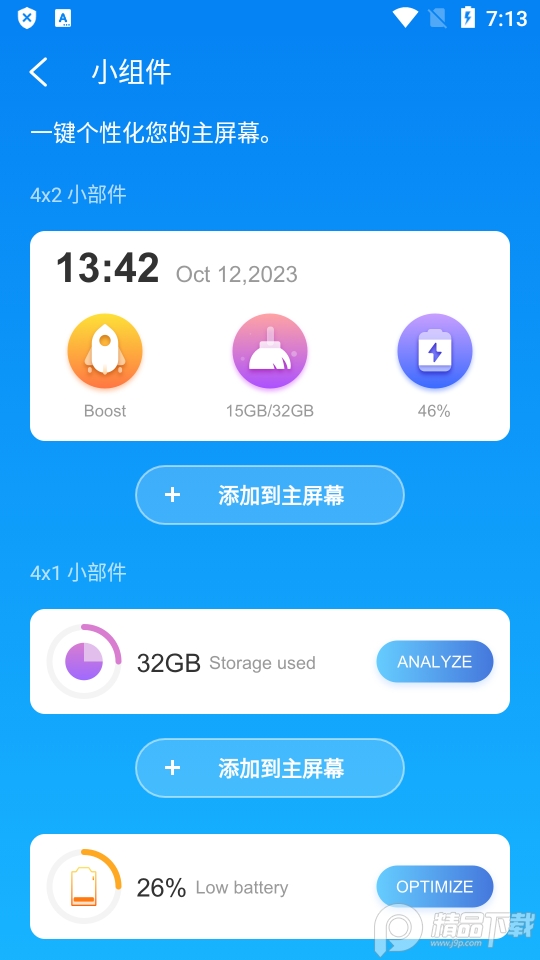 ex文件浏览器专业免费版 v1.5.0.2