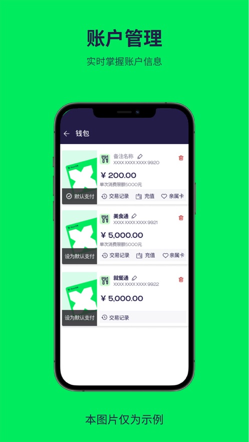 普乐斯app v10.21.0