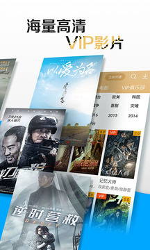 VIP视频解析免费 v1.0