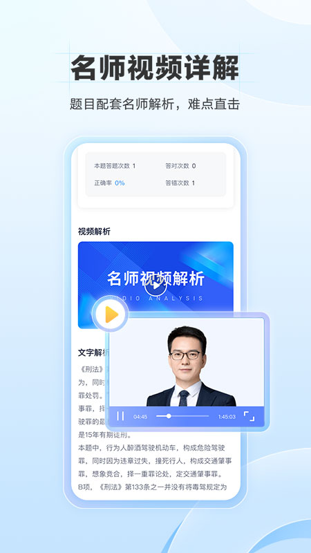 竹马app v7.9.4