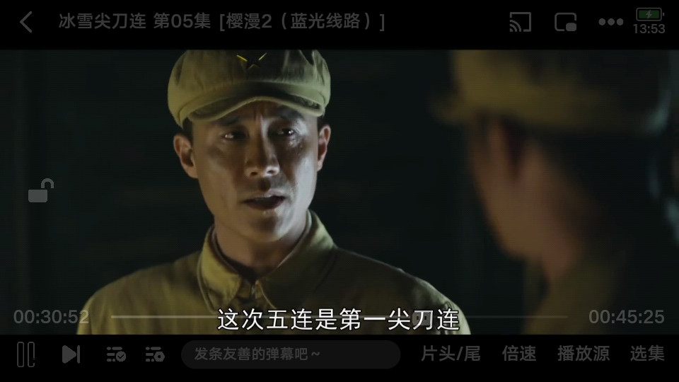 樱漫影视X手机版 v0.0.4