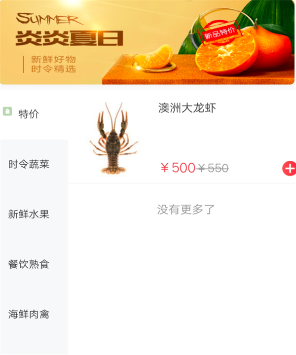 金大狗到家app v1.0.8