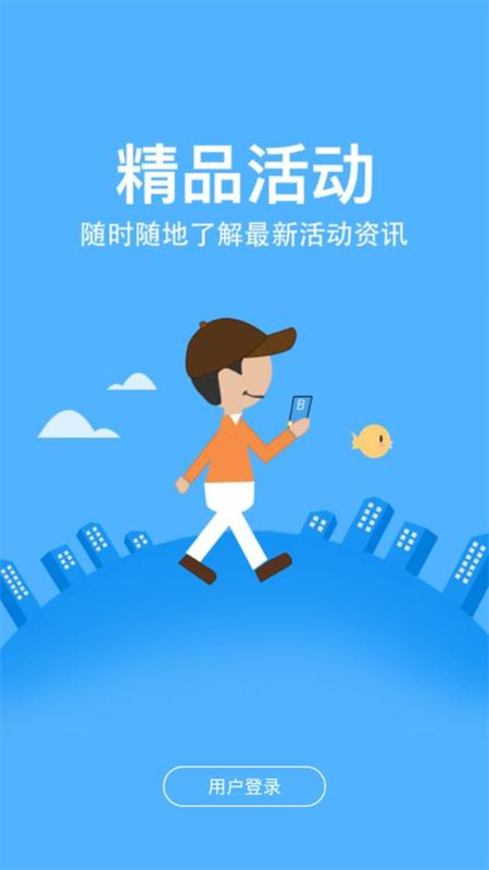 农信易扫app官方 v2.3.3
